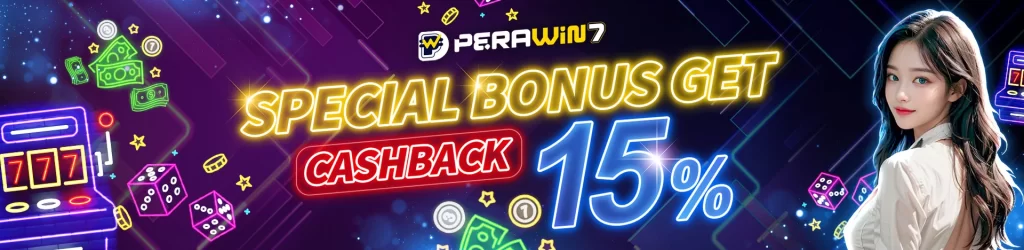 perawin7-bonus5